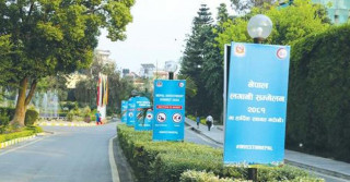 यी २० परियोजना : " लगानीका निम्ति  आशयपत्र आह्वान गरिँदै "