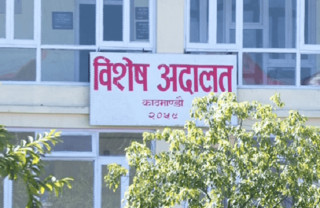 पेमेन्ट गेटवे  प्रकरण  : ' पौडेललाई नौ वर्ष कैद र २३ करोडभन्दा बढी जरिवाना'