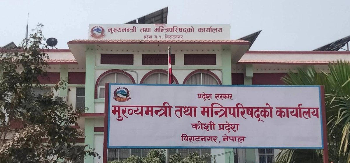  प्रमुख खापुङले गरे सरकार गठनको आह्वान : ' समय शुक्रबार साँझ ५ बजेसम्म '