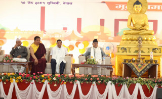 “बुद्ध जन्मभूमिलाई अन्तर्राष्ट्रिय बौद्धदर्शन र शिक्षाको केन्द्र बनाउँछौँ ”  : प्रधानमन्त्री दाहाल