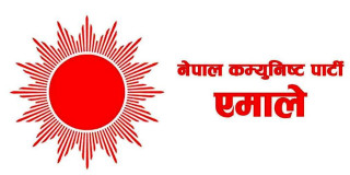 प्रदेशमा पनि तोड्यो सहकार्य : ' लुम्बिनी र सुदूरपश्चिम सरकारबाट  एमाले बाहिरियाे '