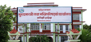 सरकारबाट माओवादी केन्द्र बाहिरियो  :  "  कांग्रेस अब सत्तापक्षमा "