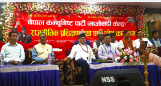 अध्यक्ष दाहालले भने  : ' सरकार बनाउने र भत्काउने खेलमा  लाग्दैनाै '