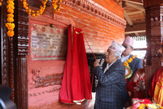 'सरकारले बडीमालिकाको विकासमा लगानी गर्नुपर्छ ' : राष्ट्रपति पौडेल