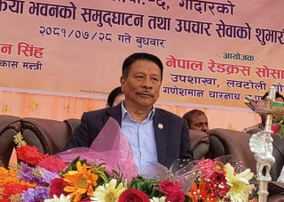 उपप्रधानमन्त्री सिंहले भने  : ' जनतामा  कांग्रेस सरकारमा रहेको अनुभूति हुने गरी काम गर्छौं '
