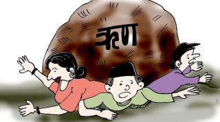 चालु आवकाे  पहिलो चार महिना   : " ८४ अर्ब सरकारी ऋण थपियो "