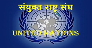 ' गाजामा २० लाखभन्दा बढी मानिस फसे ' :  संयुक्त राष्ट्रसङ्घ