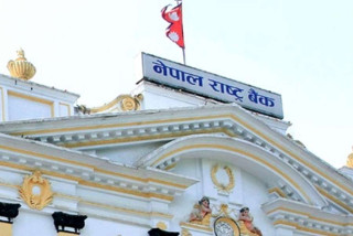 पछिल्लो छ महिना : " सात खर्ब ६३ अर्ब विप्रेषण भित्रियो "