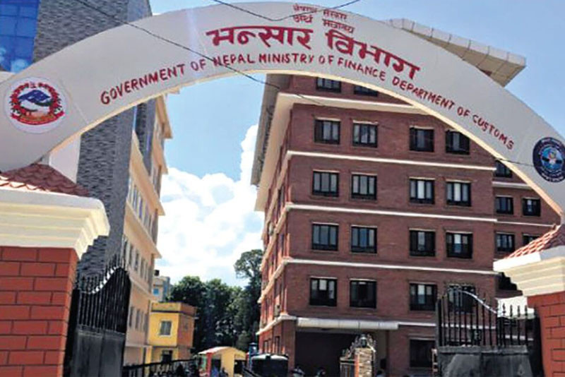 एघार खर्ब १५ अर्बको वैदेशिक व्यापार  : '  आठ खर्ब ६१ अर्ब घाटा '