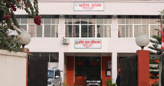 बागमती प्रदेशसभा : ' नीति तथा कार्यक्रम आज प्रस्तुत हुँदै '