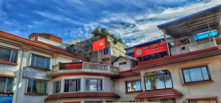 माओवादी केन्द्रले भन्याे  : ' पूर्वाधार निर्माण केन्द्रको उच्च प्राथमिकतामा'