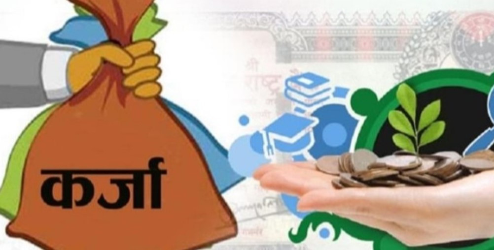 आन्तरिक ऋण शतप्रतिशत :  बाह्य ऋण - ' ५७ प्रतिशतमा खुम्चियो '