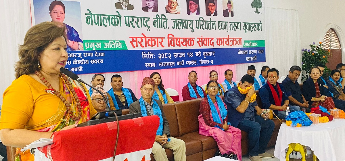 ' पार्टीभित्र झगडा गरेर समय खेर नफालौँ ' : मन्त्री देउवा