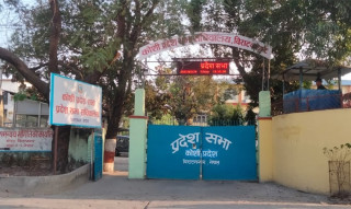 कोशी प्रदेशसभा : ' विधेयकमा सैद्धान्तिक छलफल सुरु '