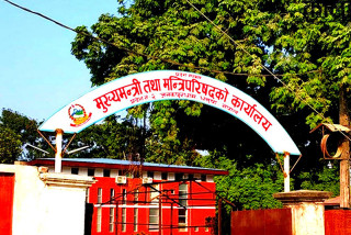 मधेस प्रदेश सरकार : ' लगानी सम्मेलन तयारीबारे छलफल '