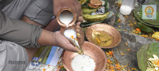भाद्रशुक्ल पूर्णिमा पर्यन्तदेखि सोह्रश्राद्ध प्रारम्भ