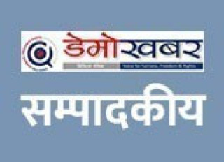 सुरक्षा चुनौती समीक्षा :' पेचिलो बन्दै अवस्था '