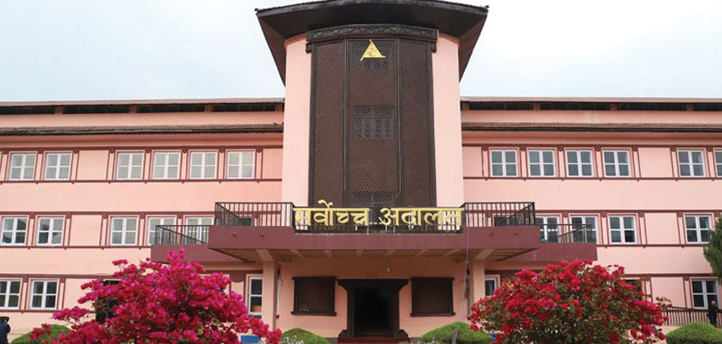 सर्वोच्च अदालत : 'छलफलका लागि दुवै पक्षलाई बोलायो '