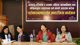 जलवायु परिवर्तन : महिला सशक्तिकरणमा प्रतिकुल असर पर्दै