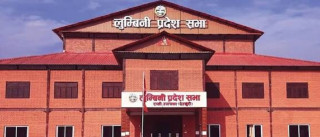 लुम्बिनी प्रदेशसभा  बैठक  :   ' सातौं अधिवेशन आजदेखि  '