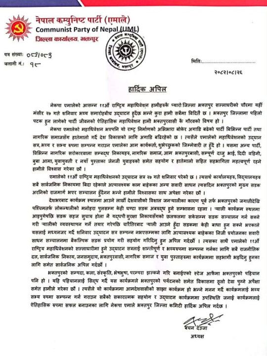 UML_statement.jpg
