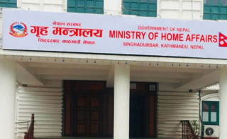 गृह मन्त्रालयले बनायो : ' घटनाबारे छानबिन समिति '