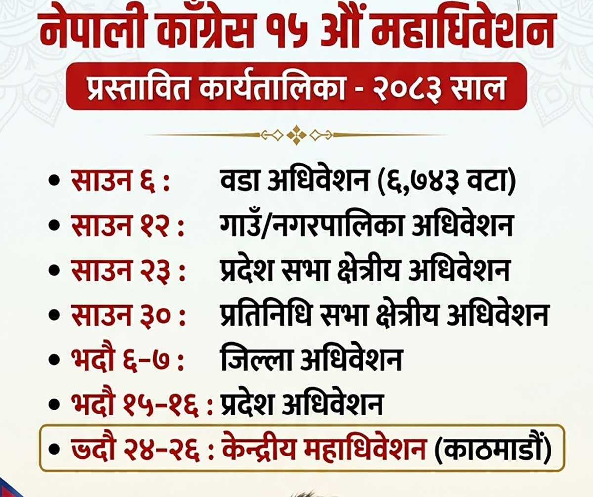 congress-photo.jpg