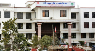 कांग्रेस अनुशासन समिति : ' पाँचसय सात जनाविरुद्ध उजुरी '