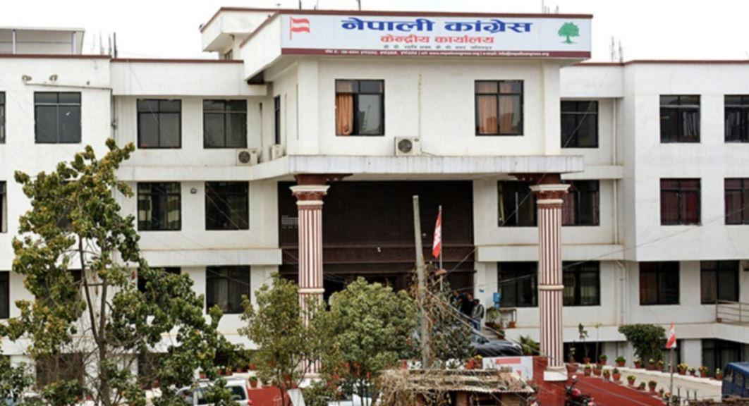 कांग्रेस अनुशासन समिति : ' पाँचसय सात जनाविरुद्ध उजुरी '