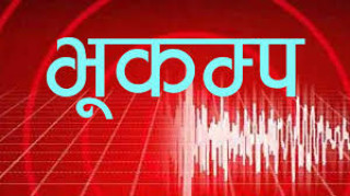 जापानको  होक्काइडोमा ६.२ म्याग्निच्युडको शक्तिशाली भूकम्प