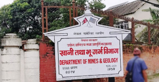पेट्रोलियम उत्पादन :  ' चीनसँग सम्झौताको गृहकार्य '