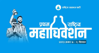 प्रतिनिधि कति हुन्छन् : " को-को सहभागी हुन पाउँछन त ? "
