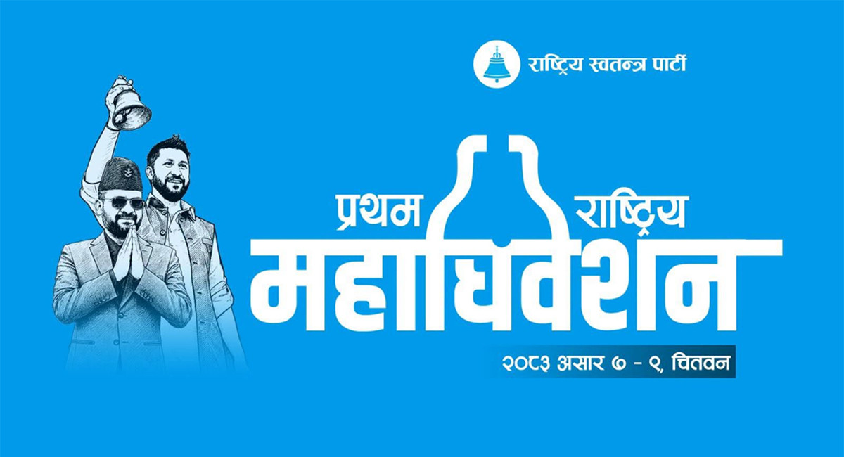 प्रतिनिधि कति हुन्छन् : " को-को सहभागी हुन पाउँछन त ? "