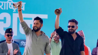 प्रदेशसभा खारेजी :  " रास्वपाको नीति - नयाँ कि पुरानै ? "