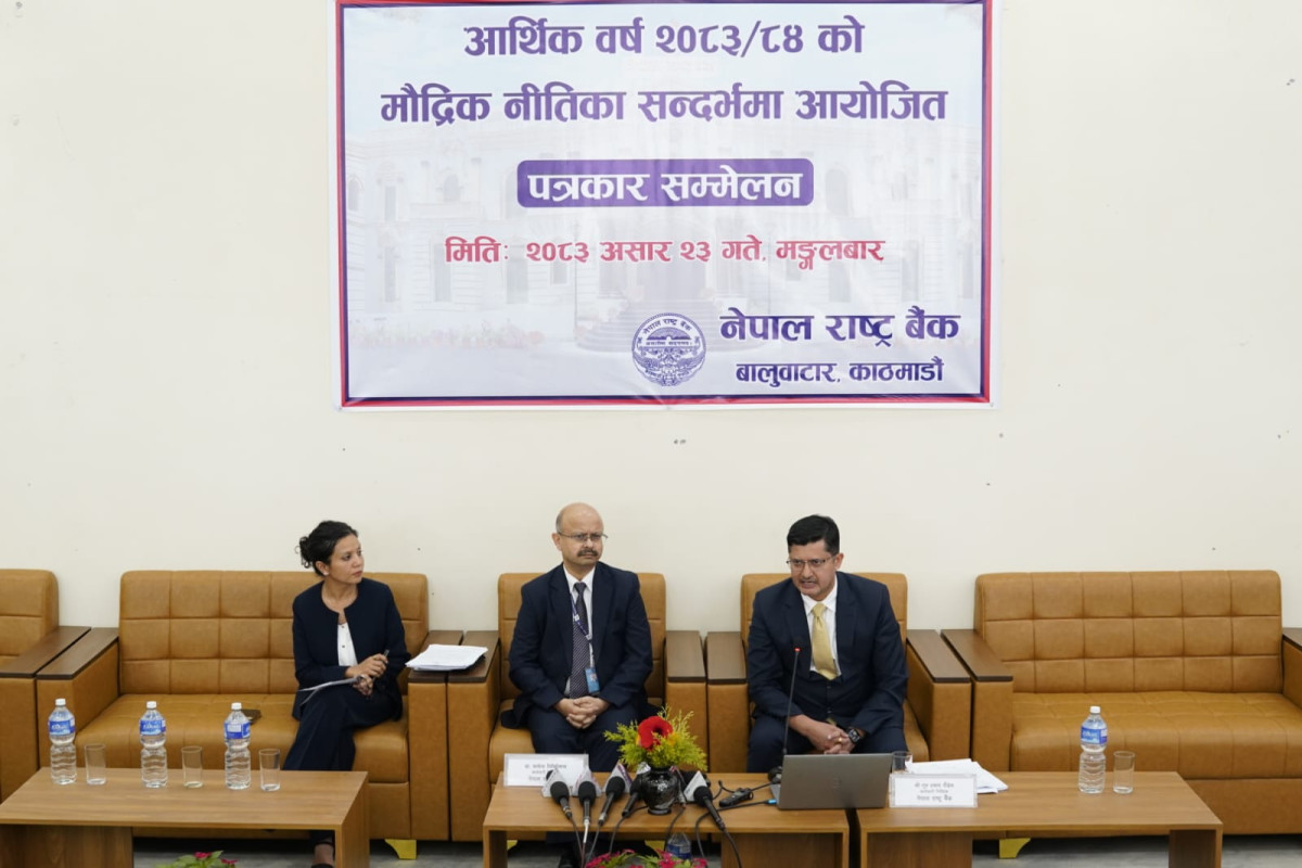 मौद्रिक नीति सार्वजनिक  : '  ७ प्रतिशत आर्थिक वृद्धिको लक्ष्य '