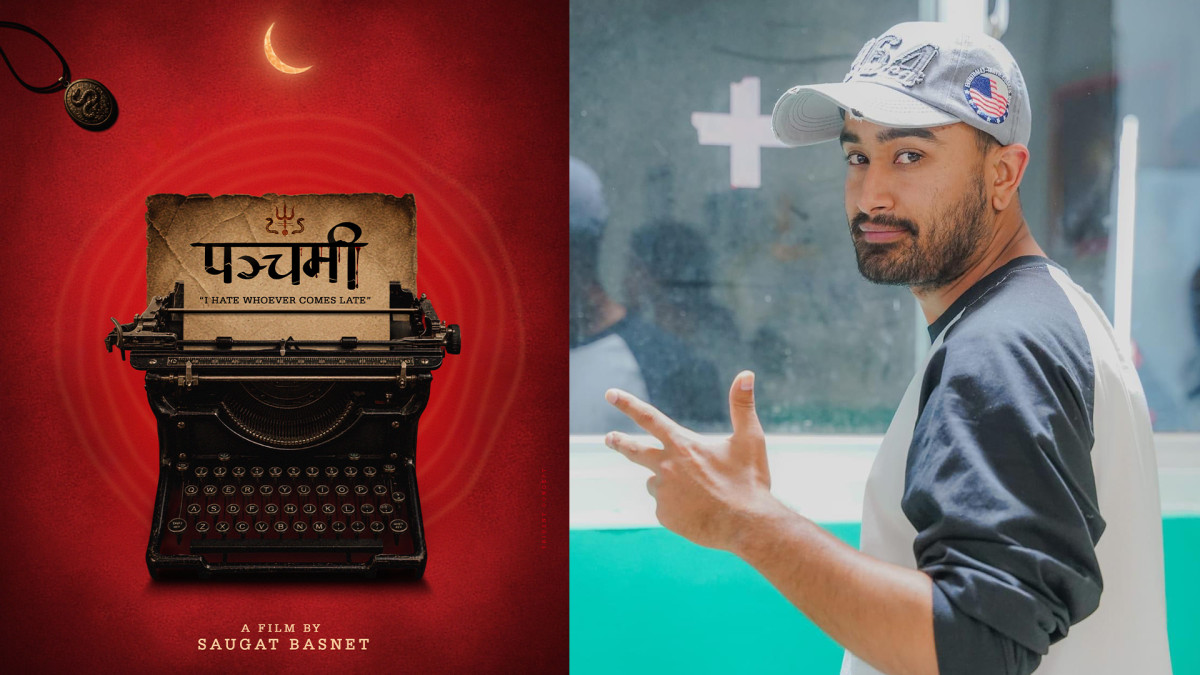 चलचित्र ' पञ्चमी' को घोषणा : ' सौगात अब निर्देशक '