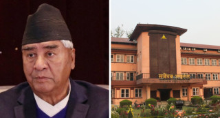सर्वोच्चले दियाे फैसला : " फैसला पुनरावलोकन गर्न अनुमति"