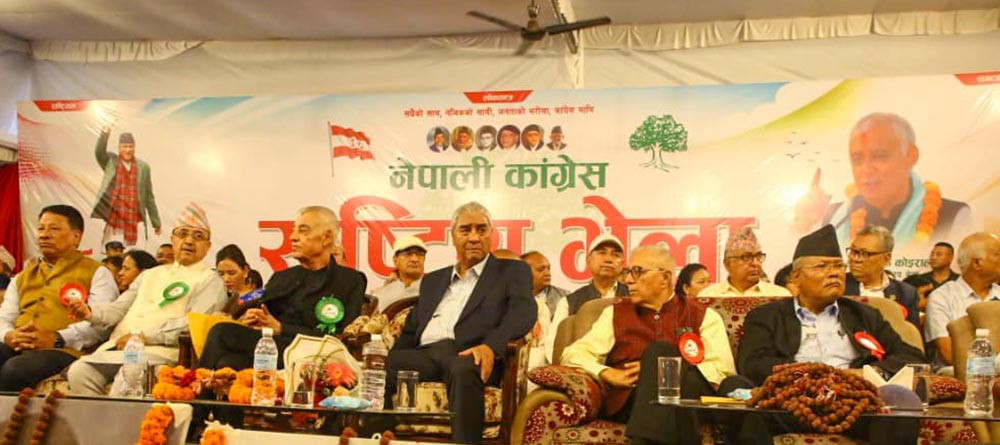 ' राष्ट्रियता गम्भीर संकटमा छ'  :  पूर्वउपप्रधानमन्त्री खड्का