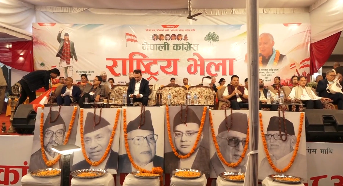 विभिन्न प्रतिवेदन पेश : ' समूहगत छलफल सकियो '
