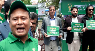 विद्युतमा कर  खारेजीकाे  माग  : ' हस्ताक्षर अभियान थालियो '
