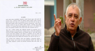 डा. शशांकले भने : ' अवैधानिक महाधिवेशनमा सहभागी नहुनू '