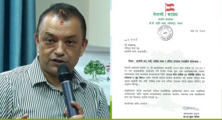 कांग्रेस १५ औं महाधिवेशन : ' असोज १५ देखि काठमाडौँमा '