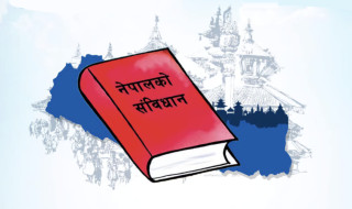 नेपालको संविधान -  २०७२ :  '  शान्ति र सहकार्यको साझा दस्तावेज '