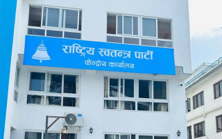 रास्वपाको सचिवालयमा  समसामयिक विषयमा बैठक बस्दै
