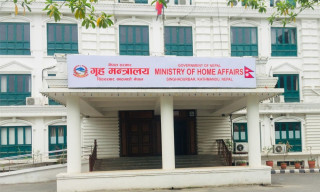 नागरिकताकाे प्रतिलिपि : ' अब अन्य जिल्लाबाट पनि लिन पाइने '